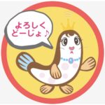 「あなたもラジオ出演！？」地域で暮らす街のみなさんが登場する番組